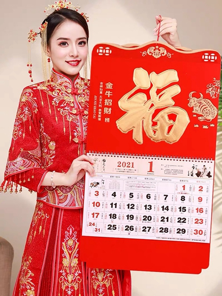 紅色“?！睊鞖v