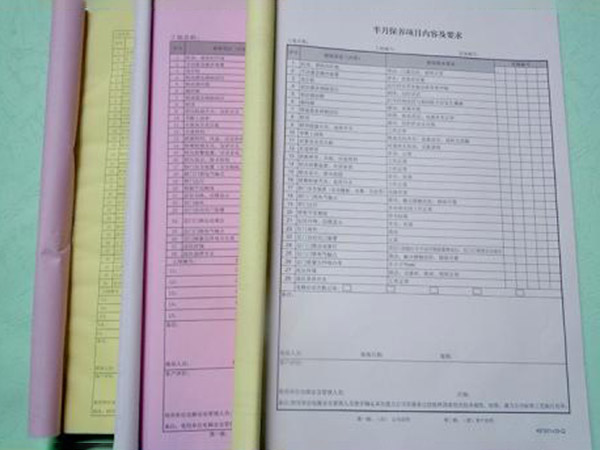 無(wú)碳復(fù)寫紙票據(jù)、不干膠