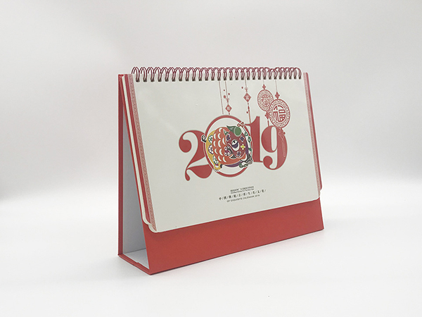 臺(tái)歷、掛歷