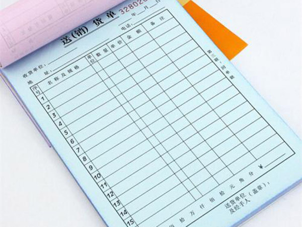 無(wú)碳復(fù)寫紙票據(jù)、不干膠