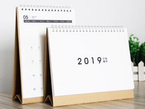 臺(tái)歷、掛歷